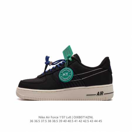公司级 附赠送logo清洁刷 Af1耐克 Nike Air Force 1 ‘07 Low 空军一号厚底增高百搭休闲运动板鞋 路易威登联名 原楦头原纸板 打造纯 - 点击图像关闭