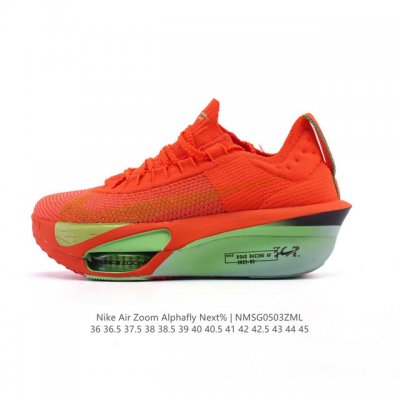 公司级 耐克 Nike Air Zoom Alphafly Next% 3代 马拉松三代 原标原盒真碳纤维 真Zoom X 气垫正确版型！鞋面采用更轻质更透气的