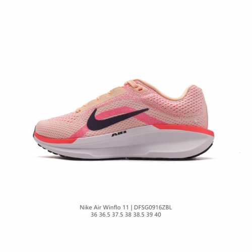 公司级 耐克 Nike 2024新款zoom Winflo 11运动休闲轻便缓震气垫跑步鞋公路跑步鞋 飞线贾卡轻质透气休闲运动鞋。无论你是习惯每周畅跑的经验跑者