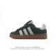 阿迪达斯 Bad Bubby Campus 00S Shoes 情人节款经典运动滑板鞋 面包鞋 致敬友谊之美的经典运动鞋，这款adidas经典运动鞋，以真挚的友