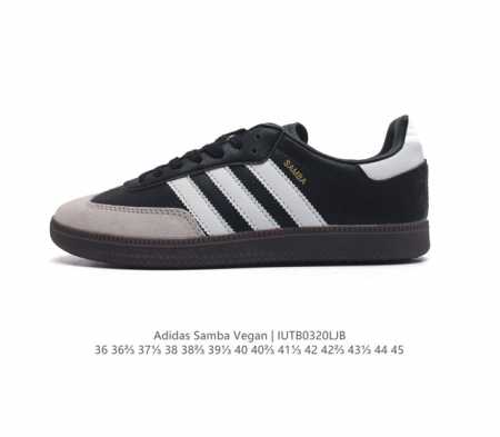 Adidas 阿迪达斯 男女运动鞋 三叶草sambavegan休闲鞋 德训鞋 复古板鞋经典运动鞋 采用环保设计的焕新adidas Samba经典鞋,力求伴你前行 - 点击图像关闭