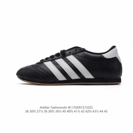 新款 阿迪达斯 Adidas Originals Taekwondo 时尚百搭 防滑 低帮 训练鞋 男女款 灰白色德训鞋 潮运动板鞋。Adidas Martia - 点击图像关闭