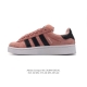 Adidas阿迪达斯.女鞋 三叶草campus 00S 面包鞋复古休闲板鞋。千禧回潮！Adidas Campus 00S 经典再现！面包化的campus鞋款在今