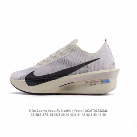 公司级 耐克 Nike Zoomx Vaporfly Next% 4 Proto 是一款限量版的竞速跑鞋，其配色被称为“Proto”，意为“最初、初始”。这款鞋 - 点击图像关闭