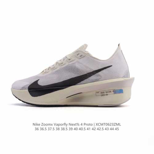 公司级 耐克 Nike Zoomx Vaporfly Next% 4 Proto 是一款限量版的竞速跑鞋，其配色被称为“Proto”，意为“最初、初始”。这款鞋