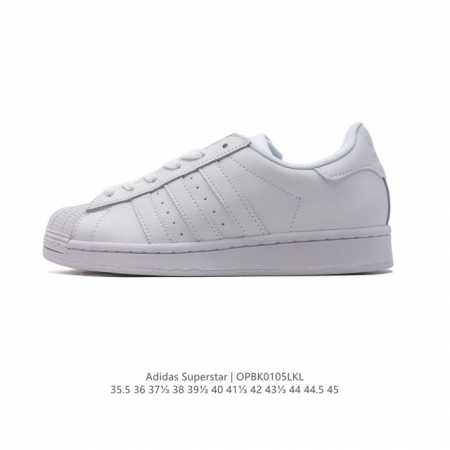 性价比版本 阿迪达斯 新款 Adidas Superstar 三叶草 经典贝壳头系列 新款休闲板鞋潮流男女士运动鞋 。鞋面柔软皮革材质 标志性的贝壳鞋头，锯齿三 - 点击图像关闭
