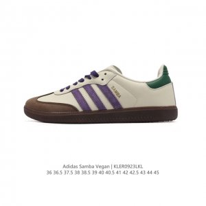 Adidas 阿迪达斯 男女运动鞋 三叶草sambavegan休闲鞋 德训鞋 复古板鞋经典运动鞋。采用环保设计的焕新adidas Samba经典鞋, 柔软皮革鞋