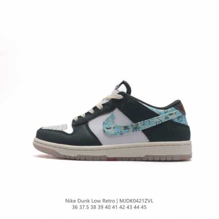 耐克 Nike Sb Dunk Low Pro 男女同款运动鞋复古板鞋，尽情迈步，彰显个性风采。采用柔软皮革鞋面，经久耐穿，塑就如元年款 Dunk 般的复古质感 - 点击图像关闭
