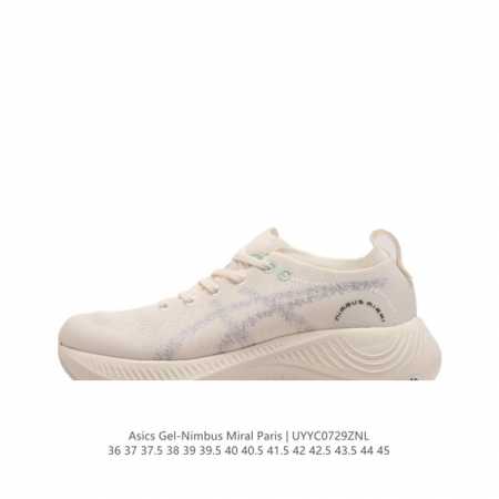 公司级asics亚瑟士 Nimbus Mirai Paris日本田径队奥运系列运动鞋 舒适百搭防滑耐磨 低帮厚底增高老爹鞋 休闲跑步鞋 货号: 1013A147 - 点击图像关闭