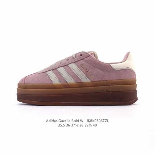 真标 阿迪达斯 Adidas 2025年新款 新年鞋子 三叶草 Gazelle Bold复古怀旧风厚底增高运动板鞋潮。阿迪达斯万年不败的人气鞋款Gazelle