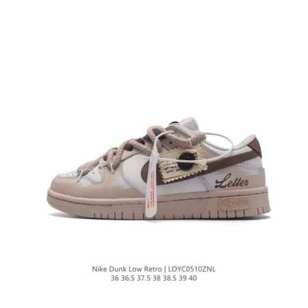 耐克 Nike Dunk Low Retro 运动鞋复古解构绑带板鞋 双鞋带 路易威登联名。作为 80 年代经典篮球鞋款，起初专为硬木球场打造，后来成为席卷街头 - 点击图像关闭
