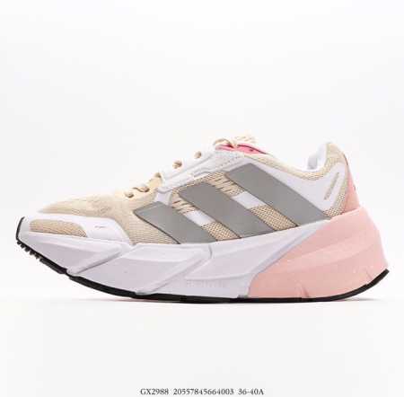 阿迪达斯Adidas SOLAR BOOST 3 M针织网透气超轻长跑运动鞋 中底嵌入全掌Boost爆米花缓震颗粒材质 科技与复古结合 联名设计师长尾智明NIG - 点击图像关闭