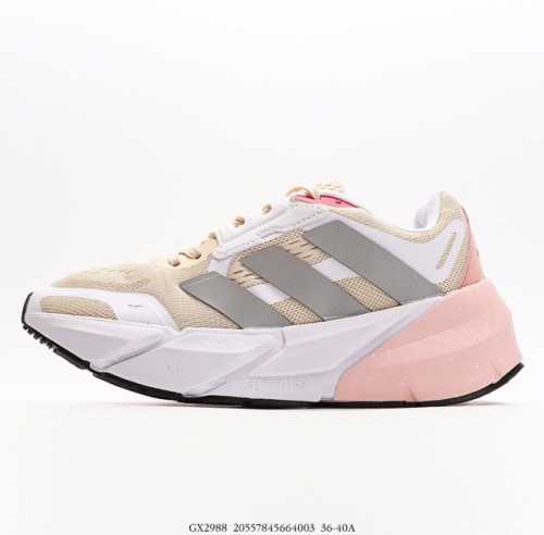 阿迪达斯Adidas SOLAR BOOST 3 M针织网透气超轻长跑运动鞋 中底嵌入全掌Boost爆米花缓震颗粒材质 科技与复古结合 联名设计师长尾智明NIG