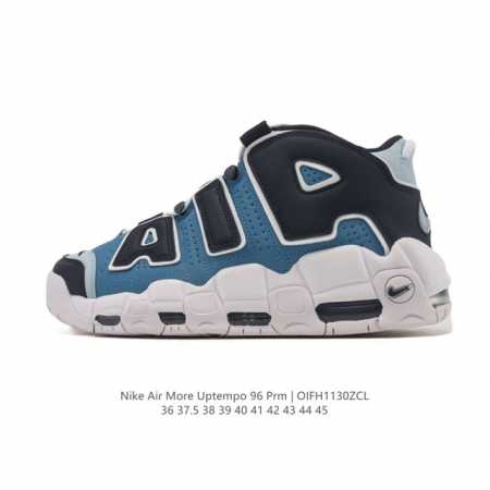 耐克 Nike Air More Uptempo '96 皮蓬全掌气垫男女子运动鞋厚底增高缓震慢跑鞋。续写 20 世纪 80 年代和 90 年代篮球运动飞速发展 - 点击图像关闭