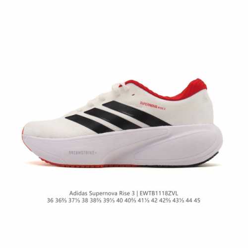 新品公司级 阿迪达斯 Adidas Supernova Rise 3代 Shoes 防滑耐磨随心畅跑舒适跑步运动鞋 中底技术：采用peba基材重构的Dreams