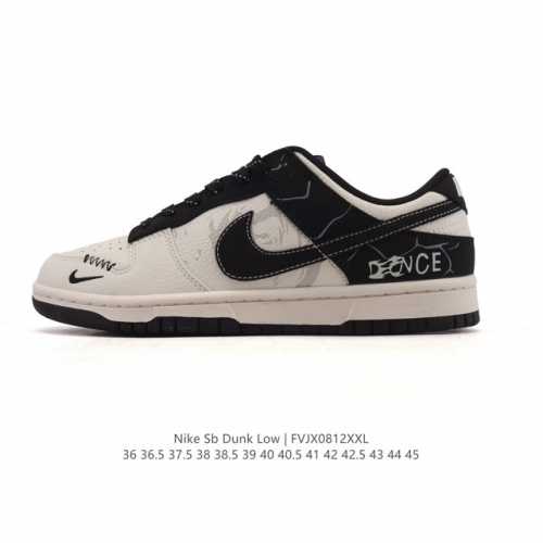 公司级 真标 耐克 Nike Sb Dunk Low Pro 男女款运动鞋复古板鞋。采用柔软皮革鞋面，经久耐穿，塑就如元年款 Dunk 般的复古质感。鞋头透气孔