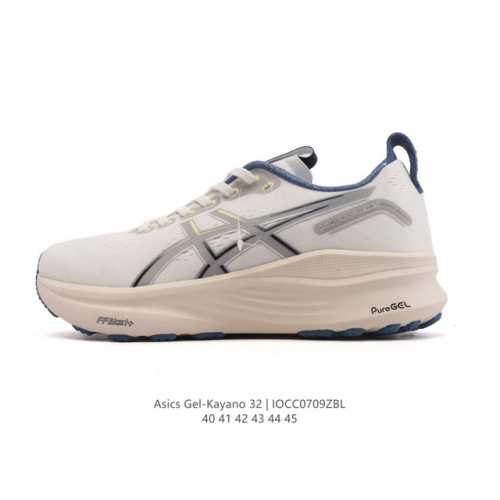 新品公司级 Asics亚瑟士顶级稳定支撑运动跑鞋 厚底增高缓震老爹鞋Asics Gel-Kayano 32 休闲运动鞋透气休闲鞋减震轻质跑步鞋Gel-Kayan
