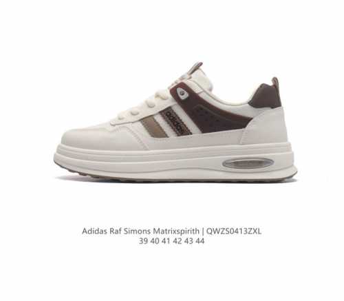 Adidas 新款阿迪达斯 Raf Simons Matrix Spirith 潮流百搭板鞋 休闲经典运动鞋, 可以说是 Adidas 阿迪达斯最具标志性的运动