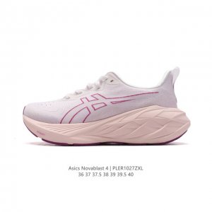 ASICS 亚瑟士Novablast4女士运动跑步鞋 厚底增高老爹鞋 缓震回弹透气耐磨跑鞋 一鞋一科技：NOVABLAST 4，跑鞋中底同时实现厚软轻弹。主要科