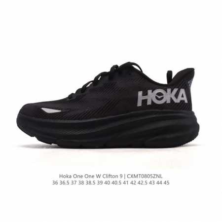 公司级 Hoka One One 升级款 Clifton 9 克利夫顿9代 男女士休闲跑步鞋轻量缓震运动鞋。此次，Clifton 9 厚了也轻了。非凡脚感，更厚 - 点击图像关闭