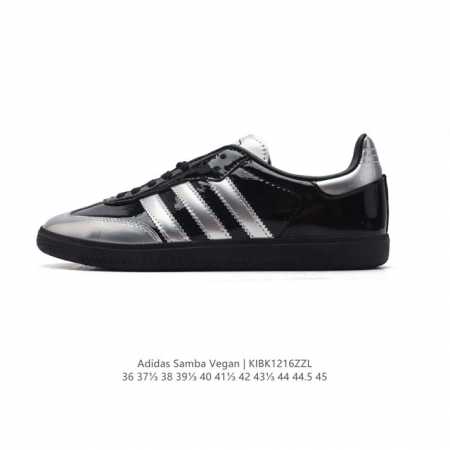 Adidas 阿迪达斯 男女运动鞋 三叶草samba Vegan休闲鞋 德训鞋 复古板鞋经典运动鞋。采用环保设计的焕新adidas Samba经典鞋,力求伴你前 - 点击图像关闭