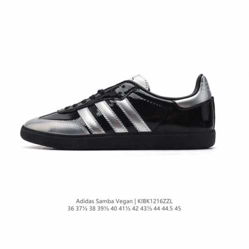 Adidas 阿迪达斯 男女运动鞋 三叶草samba Vegan休闲鞋 德训鞋 复古板鞋经典运动鞋。采用环保设计的焕新adidas Samba经典鞋,力求伴你前