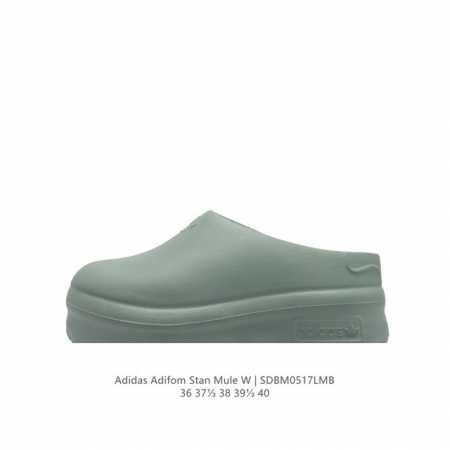 阿迪达斯 Adidas Adifom 夏季沙滩涉水百搭休闲拖凉拖鞋 超厚底增高女鞋包头凉拖鞋。采用超轻95% 注塑 Eva塑料,5%泡沫塑料发泡缓震物料成型鞋底 - 点击图像关闭