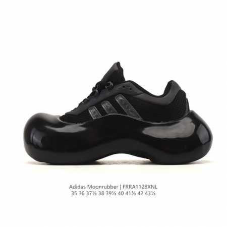 新品公司级 阿迪达斯 Avavav和Adidas Originals的联名款Moonrubber Megaride休闲鞋，月球橡皮撞色鞋，小众高级感爆棚！Adi - 点击图像关闭