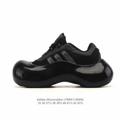 新品公司级 阿迪达斯 Avavav和Adidas Originals的联名款Moonrubber Megaride休闲鞋，月球橡皮撞色鞋，小众高级感爆棚！Adi