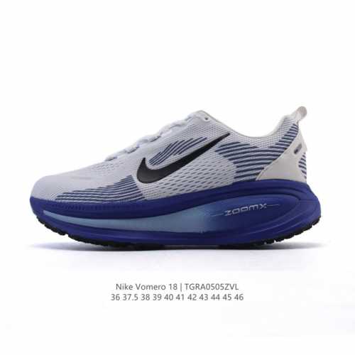 真标 耐克 Nike Vomero 18 厚底增高老爹运动跑步鞋。全新 Vomero 提供比以往更多的緩衝效能以及該系列有史以來最高的鞋底高度，結合 Nike