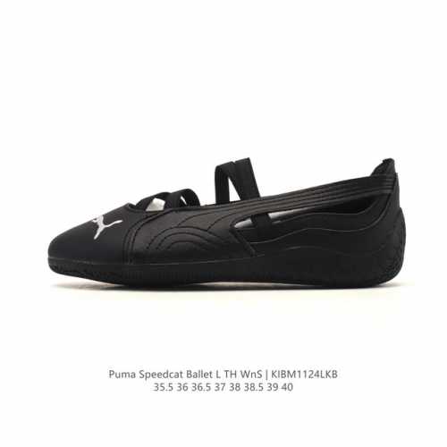 彪马 puma Speedcat Ballet 芭蕾舞鞋玛丽珍鞋女士运动休闲鞋puma彪马女鞋Speedcat Ls朴彩英同款赛车鞋 翻毛皮休闲鞋，puma推出