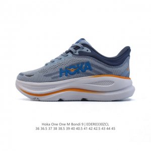 Hoka畅行无阻 Hoka One One Bondi 9 舒适百搭耐磨轻便 低帮跑步鞋 男女款。Bondi 9 最显著的变化在于其鞋底单元，原本扎实可靠的鞋底
