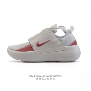 140 耐克(Nike)Nike E-Series (Ad)青少年轻便百搭鞋女子运动鞋，穿上 Nike E-Series 运动鞋，彰显简约风范。百搭配色搭配加垫