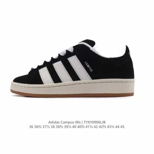 Adidas阿迪达斯.三叶草Campus 00S 面包鞋复古休闲板鞋。千禧回潮！Adidas Campus 00S 经典再现！面包化的Campus鞋款在今年受到