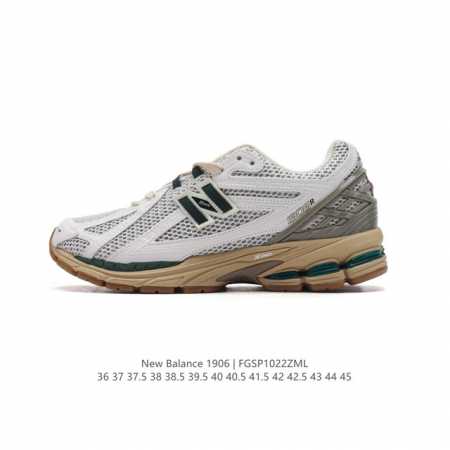 公司级 新百伦 New Balance M 6系列 复古运动鞋单品宝藏老爹鞋款。作为NB最经典的档案鞋型之一，与2002一样， 6有着NB最成熟的技术加持和复古 - 点击图像关闭