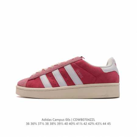 Adidas阿迪达斯.三叶草CAMPUS 00s 面包鞋复古休闲板鞋。千禧回潮！adidas Campus 00s 经典再现！面包化的campus鞋款在今年受到 - 点击图像关闭