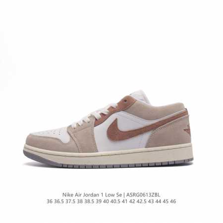 耐克 乔丹air Jordan 1 Low Aj1 乔1 乔丹1代aj1 低帮复古文化休闲运动篮球鞋。该鞋款从 1985 年元年款汲取设计灵感，焕新演绎简约经典 - 点击图像关闭