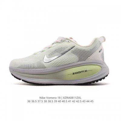 耐克 Nike Vomero 18 厚底增高老爹运动跑步鞋。全新 Vomero 提供比以往更多的緩衝效能以及該系列有史以來最高的鞋底高度，結合 Nike 的 Z