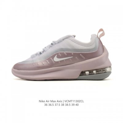耐克 Nike Air Max Axis 女子运动鞋气垫缓震轻便休闲运动跑步网面透气舒适日常慢跑鞋，时尚的无缝覆面和透气网眼布演绎时尚外观。流线型中底和独特后跟
