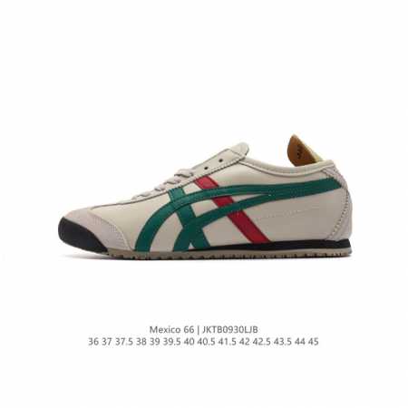真标 Asics 亚瑟士 男女鞋真标半码制 配足弓鞋垫 日产经典老牌-鬼塚虎 Onitsuka Tiger Mexico 66经典墨西哥系列复古经典百搭板鞋休闲 - 点击图像关闭