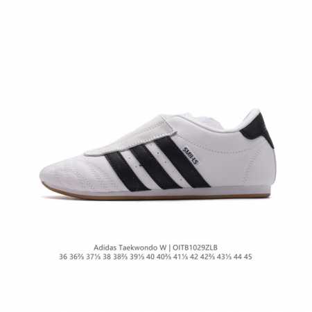 新款 阿迪达斯 ADIDAS ORIGINALS TAEKWONDO 时尚百搭 防滑 低帮 训练鞋 男女款 黑白色德训鞋 潮运动板鞋。adidas Martia - 点击图像关闭