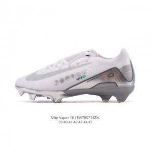 耐克 Nike Vapor 16 Academy Mercurial Dream Speed 耐克C罗系列 低帮男子人造草地足球鞋 训练鞋 长钉鞋底慢跑鞋。后跟