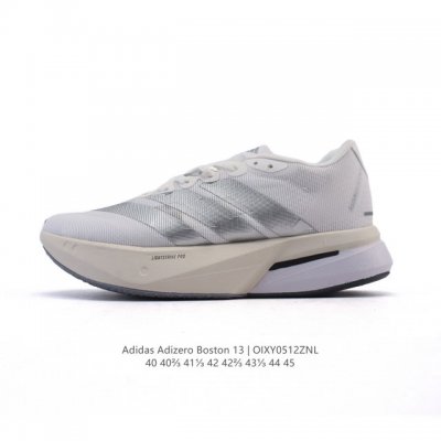 新品公司级 阿迪达斯 Adidas 男子马拉松跑鞋波士顿13长距离跑鞋 Adizero Boston 13，训练长跑跑步鞋，中底技术：前掌采用更大体积的Ligh
