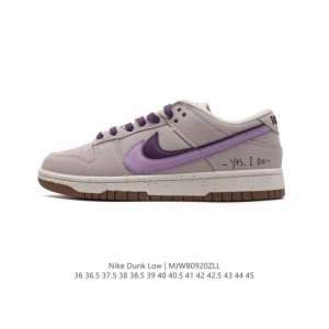 Nb系列耐克 男女鞋 Nike Dunk Low Se “85” 双勾√ 运动滑板鞋 复古板鞋，尽情迈步，彰显个性风采。鞋身左右侧均配有皮革质双Swooshes