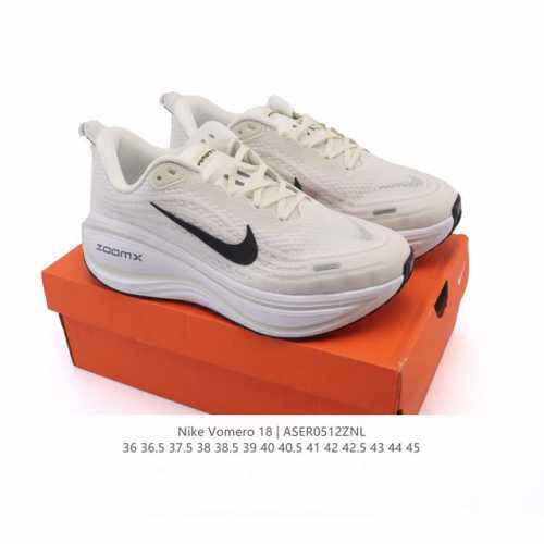 公司级 真爆 耐克 Nike Vomero 18 厚底增高老爹运动跑步鞋。全新 Vomero 提供比以往更多的緩衝效能以及該系列有史以來最高的鞋底高度，結合 N