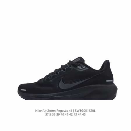颠覆式升级！Nike 飞马新鞋 触感柔软，质感升级！随着“耐克 蓝图 系列”在巴黎的盛大发布，全新一代 登月41代 Nike Pegasus 41也正式登场啦！ - 点击图像关闭