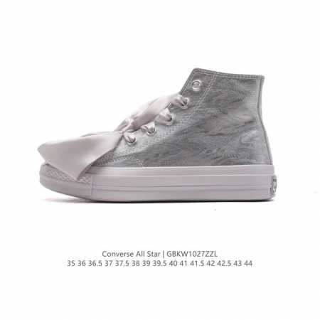 Converse All Star 高帮男女鞋厚底增高 宽大鞋带 一星匡威全明星复古 休闲运动硫化百搭板鞋 经典皮革鞋学院风学生鞋 这个系列是匡威最古老的系列了 - 点击图像关闭