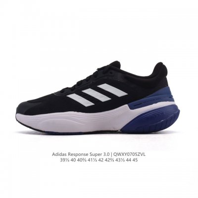 新品公司级 Adidas 阿迪达斯 Response Super 3.0随心畅跑舒适跑步运动鞋男子厚底增高老爹鞋，阿迪达斯Response Super 3.0跑