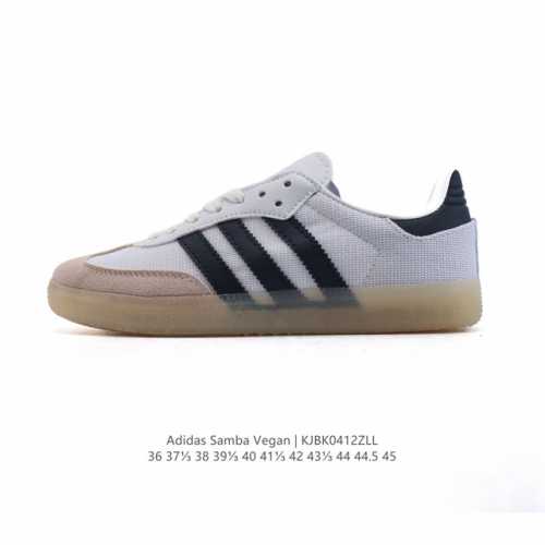 Adidas 阿迪达斯 男女运动鞋 三叶草Sambavegan休闲鞋 德训鞋 复古板鞋经典运动鞋。采用环保设计的焕新Adidas Samba经典鞋, 网面织物鞋