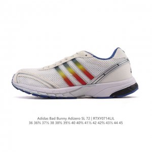 福利特价 阿迪达斯 Bad Bunny X Adidas 以 Adizero Sl 72 复古休闲运动跑步鞋 奶油坏痞兔老爹鞋,Bad Bunny X Adid